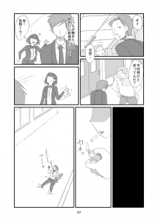 [Dark Side] Kyuusei Onna Kyoushi ~Inmu ni Sukuu Onna~ - page 27