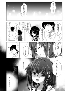 [French letter (Fujisaki Hikari)] Shiratsuyu-gata Shigure Roshutsu x Yagai Sex (Kantai Collection -KanColle-) [Digital] - page 23