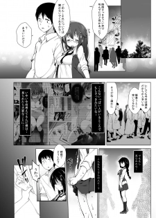[French letter (Fujisaki Hikari)] Shiratsuyu-gata Shigure Roshutsu x Yagai Sex (Kantai Collection -KanColle-) [Digital] - page 13