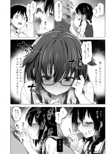 [French letter (Fujisaki Hikari)] Shiratsuyu-gata Shigure Roshutsu x Yagai Sex (Kantai Collection -KanColle-) [Digital] - page 15