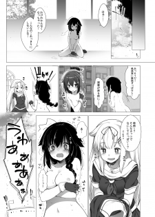 [French letter (Fujisaki Hikari)] Shiratsuyu-gata Shigure Roshutsu x Yagai Sex (Kantai Collection -KanColle-) [Digital] - page 12