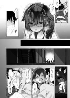 [French letter (Fujisaki Hikari)] Shiratsuyu-gata Shigure Roshutsu x Yagai Sex (Kantai Collection -KanColle-) [Digital] - page 17
