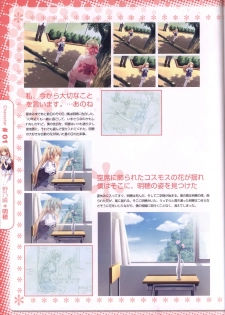 Moshimo Ashita ga Harenaraba official fanbook - page 9