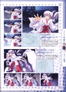 Moshimo Ashita ga Harenaraba official fanbook - page 32