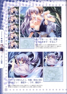 Moshimo Ashita ga Harenaraba official fanbook - page 33
