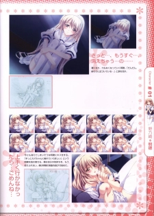 Moshimo Ashita ga Harenaraba official fanbook - page 12