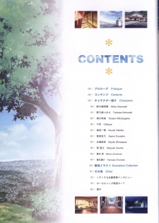 Moshimo Ashita ga Harenaraba official fanbook - page 5