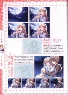 Moshimo Ashita ga Harenaraba official fanbook - page 17