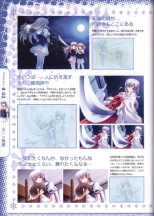 Moshimo Ashita ga Harenaraba official fanbook - page 31