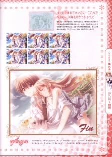 Moshimo Ashita ga Harenaraba official fanbook - page 18