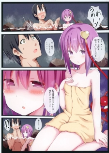 [Nanmin Festival (Gibuchoko)] Yukemuri Kanketsusen (Touhou Project) [Digital] - page 7