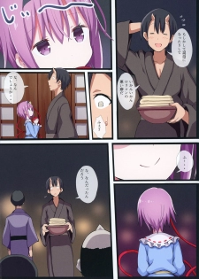 [Nanmin Festival (Gibuchoko)] Yukemuri Kanketsusen (Touhou Project) [Digital] - page 4