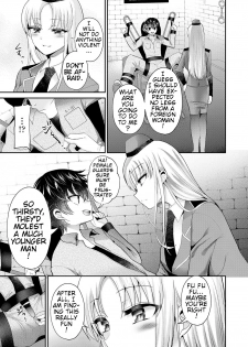 [Piririnegi] Chiisana Ori | A Small Cage (Girls forM Vol. 18) [English] [klow82] [Digital] - page 5