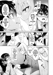 [Piririnegi] Chiisana Ori | A Small Cage (Girls forM Vol. 18) [English] [klow82] [Digital] - page 7