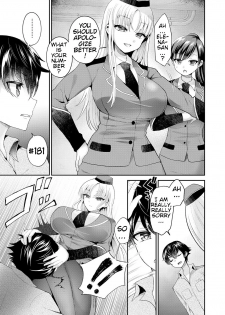 [Piririnegi] Chiisana Ori | A Small Cage (Girls forM Vol. 18) [English] [klow82] [Digital] - page 3