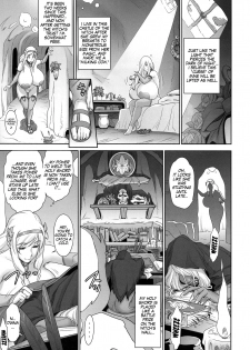 (C96) [Niku Ringo (Kakugari Kyoudai)] NIPPON LACTATE II [English] [bewbs666] - page 4