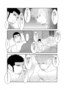 [Sorairo Panda (Yamome)] Moshimo Yakuza ni Koigokoro ga Mebae Hajimetara - page 35