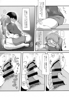 (C94) [Shoujo no Youni (Houtei Kara)] tonaribeya no yasasii ojisan (SENGOKU COLLECTION) - page 9