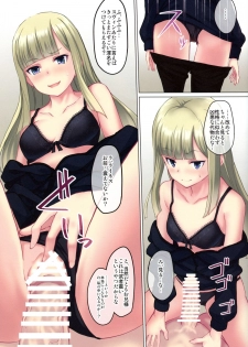 (C96) [Seven Days Holiday (Shinokawa Arumi, Koga Nozomu)] Yappari Onii-sama to Kozukuri o. (Lord El-Melloi II-sei no Jikenbo) - page 10