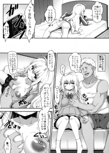 (C96) [Moenai Gomi Bukuro (BON_3000)] Ichigo de Pakoreru Tenshi (Gabriel DropOut) - page 14