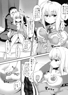 (C96) [Moenai Gomi Bukuro (BON_3000)] Ichigo de Pakoreru Tenshi (Gabriel DropOut) - page 5
