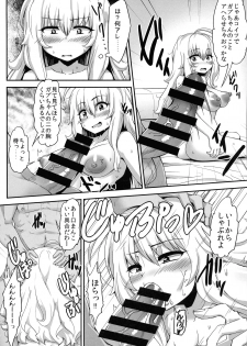 (C96) [Moenai Gomi Bukuro (BON_3000)] Ichigo de Pakoreru Tenshi (Gabriel DropOut) - page 16