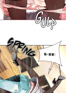 [Juder] Lilith`s Cord (第二季) Ch.61-65 [Chinese] [aaatwist个人汉化] [Ongoing] - page 44