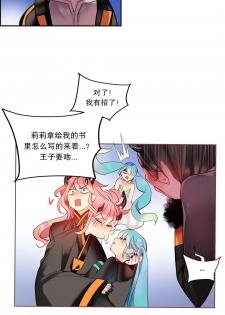 [Juder] Lilith`s Cord (第二季) Ch.61-65 [Chinese] [aaatwist个人汉化] [Ongoing] - page 9