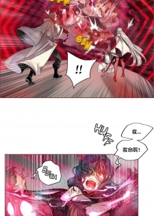 [Juder] Lilith`s Cord (第二季) Ch.61-65 [Chinese] [aaatwist个人汉化] [Ongoing] - page 24