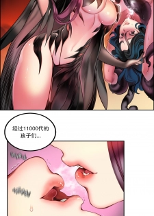 [Juder] Lilith`s Cord (第二季) Ch.61-65 [Chinese] [aaatwist个人汉化] [Ongoing] - page 32