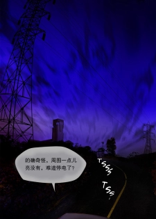 [Juder] Lilith`s Cord (第二季) Ch.61-65 [Chinese] [aaatwist个人汉化] [Ongoing] - page 13