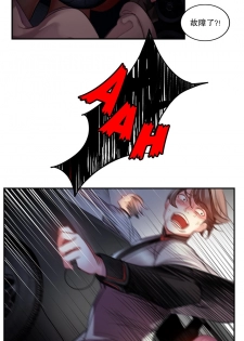 [Juder] Lilith`s Cord (第二季) Ch.61-65 [Chinese] [aaatwist个人汉化] [Ongoing] - page 14