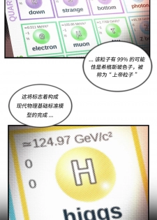 [Juder] Lilith`s Cord (第二季) Ch.61-65 [Chinese] [aaatwist个人汉化] [Ongoing] - page 3
