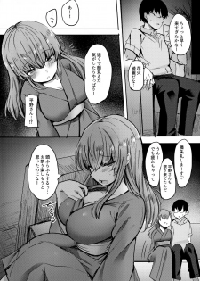 (C96) [Subliminal Daikaiten (Urasuke)] Moto Chaku Ero Idol Tenkousei ni Yuuwaku Sarechao - page 8