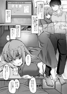 (C96) [Subliminal Daikaiten (Urasuke)] Moto Chaku Ero Idol Tenkousei ni Yuuwaku Sarechao - page 10