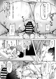 (C96) [Subliminal Daikaiten (Urasuke)] Moto Chaku Ero Idol Tenkousei ni Yuuwaku Sarechao - page 26