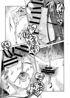(C96) [Kokonokiya (Kokonoki Nao)] Kyoukai. 3 - page 20