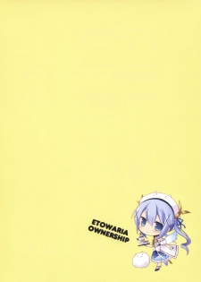 (C96) [47sp. (Takashina@Masato)] Etowaria Ownership (Gochuumon wa Usagi desu ka?) - page 12