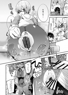[Ririo Gatto (Kaenuco)] Senpai no Tame ni Ganbaru Mash wa Osuki desu ka? (Fate/Grand Order) [Digital] - page 15