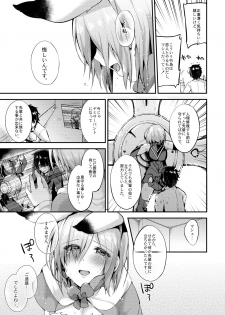 [Ririo Gatto (Kaenuco)] Senpai no Tame ni Ganbaru Mash wa Osuki desu ka? (Fate/Grand Order) [Digital] - page 18