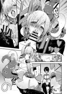 [Ririo Gatto (Kaenuco)] Senpai no Tame ni Ganbaru Mash wa Osuki desu ka? (Fate/Grand Order) [Digital] - page 6