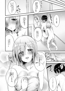 [Ririo Gatto (Kaenuco)] Senpai no Tame ni Ganbaru Mash wa Osuki desu ka? (Fate/Grand Order) [Digital] - page 27