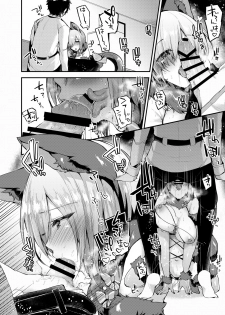 [Ririo Gatto (Kaenuco)] Senpai no Tame ni Ganbaru Mash wa Osuki desu ka? (Fate/Grand Order) [Digital] - page 5