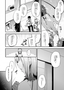 [Ririo Gatto (Kaenuco)] Senpai no Tame ni Ganbaru Mash wa Osuki desu ka? (Fate/Grand Order) [Digital] - page 11