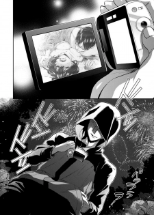 [Saotome Mokono] Tsugunaware ~ Onna no Boku to Kainushi Sannin~ 11 [Chinese] [脸肿汉化组] - page 26