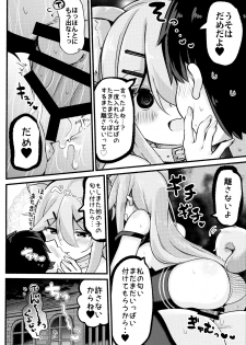 (C96) [Toto-taste (Suzuki Toto)] Papa wa Watashi ga Hitorijime (Kantai Collection -KanColle-) - page 23