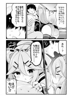 (C96) [Toto-taste (Suzuki Toto)] Papa wa Watashi ga Hitorijime (Kantai Collection -KanColle-) - page 3