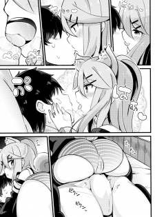 (C96) [Toto-taste (Suzuki Toto)] Papa wa Watashi ga Hitorijime (Kantai Collection -KanColle-) - page 6