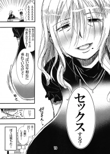 [Matsuyama Seiji (Matsuyama Seiji)] 56-sai Bust 256cm Danchizuma Ookiku Tareta Jukujo no Chibusa... Boku wa Kono Hito de Doutei o Sotsugyou Shita. [Digital] - page 19