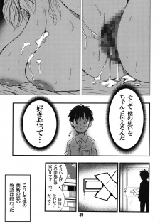 [Matsuyama Seiji (Matsuyama Seiji)] 56-sai Bust 256cm Danchizuma Ookiku Tareta Jukujo no Chibusa... Boku wa Kono Hito de Doutei o Sotsugyou Shita. [Digital] - page 39